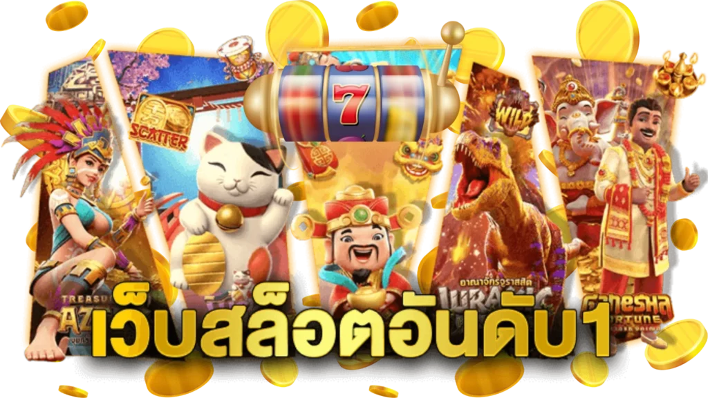 Kingone พลิกโฉมวงการเว็บพนันออนไลน์ 2026